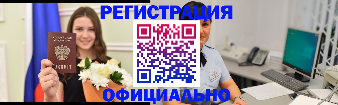 форма 3 в Одинцово